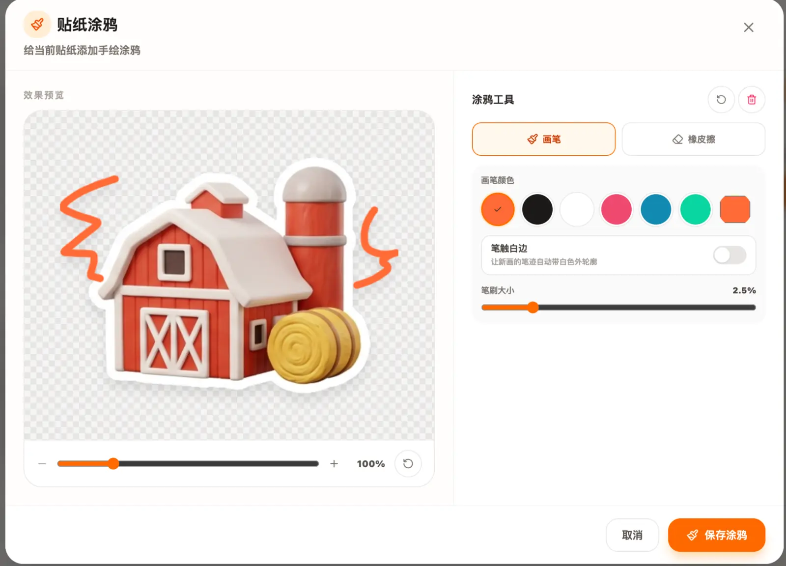 Sticker doodle editor with brush, eraser, outline, color, and size controls