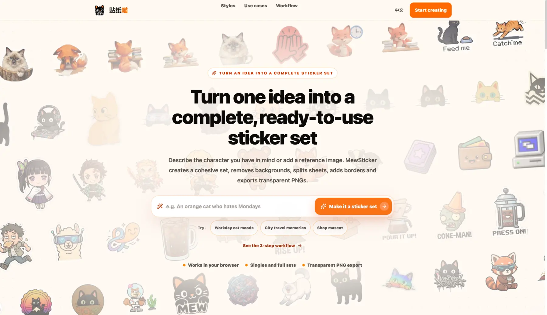 MewSticker English landing page with sticker examples and a prompt box